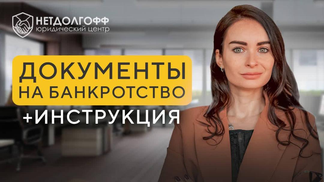 Как законно убрать пени за квартплату: можно ли отменить взыскание по коммунальным платежам
