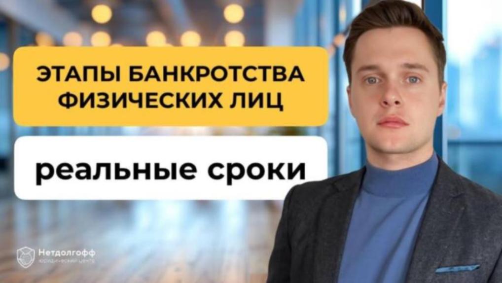 Можно ли списать долг по алиментам: как избавиться от долга через банкротство